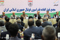 مجمع فوق العاده فدراسیون فوتبال در آکادمی ملی المپیک