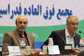 مجمع فوق العاده فدراسیون فوتبال در آکادمی ملی المپیک