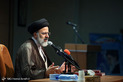 همایش سراسری مکتب امنیتی جمهوری اسلامی ایران