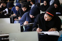 کنکور سراسری دانشگاه ها
