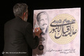 همایش گرامیدشت اقبال لاهوری