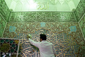 مراسم غبارروبی مسجد دانشگاه امام صادق(ع)