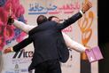 پانزدهمین جشن حافظ