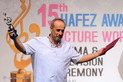 پانزدهمین جشن حافظ