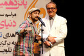 پانزدهمین جشن حافظ 