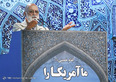 نماز جمعه تهران