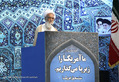نماز جمعه تهران