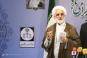 نشست خبری سخنگوی قوه قضائیه