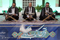 جمع خوانی قرآن در حرم رضوی
