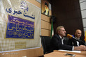 کنفرانس مطبوعاتی بیست و سومین نمایشگاه بین المللی قران کریم
