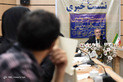 کنفرانس مطبوعاتی بیست و سومین نمایشگاه بین المللی قران کریم