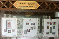 موزه پست و مخابرات 