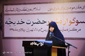 سوگواره شعر حضرت خدیجه(س)