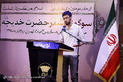سوگواره شعر حضرت خدیجه(س)