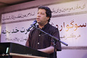 سوگواره شعر حضرت خدیجه(س)