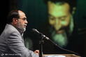 مراسم سی و چهارمین سالگرد شهدای فاجعه هفتم تیر