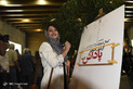 اکران خصوصی فیلم از رییس جمهور پاداش نگیرید