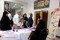 برگزاری 