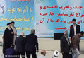 نماز جمعه این هفته تهران