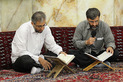 ماه میهمانی خدا