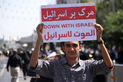 راهپیمایی روز جهانی قدس - مشهد
