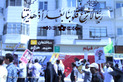 راهپیمایی روز جهانی قدس