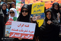 راهپیمایی روز جهانی قدس - سنندج