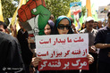 راهپیمایی روز جهانی قدس