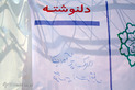 راهپیمایی روز جهانی قدس