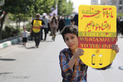 راهپیمایی روز جهانی قدس