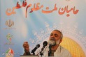 تجلیل از ورزشکاران جوانمرد