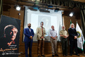 آیین یادبود حمید سمندریان 