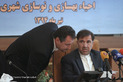 جلسه ستاد ملی بهسازی و نوسازی شهری
