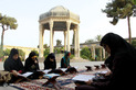 ترتیل خوانی قرآن کریم در جوار آرامگاه حافظ شیراز 