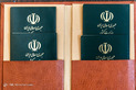 اولین چهارقلوهای تهرانی در سال 94 