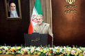 نشست خبری سخنگوی دولت 