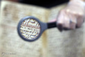 قدیمی‌ترین نسخه خطی قرآن جهان