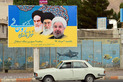 آماده سازی شهر سنندج پیش از سفر رییس جمهور