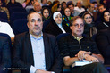 مراسم بزرگداشت زنده‌یاد مشفق کاشانی
