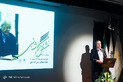 مراسم بزرگداشت زنده‌یاد مشفق کاشانی