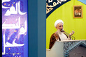 نماز جمعه این هفته تهران