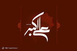 طرح های گرافیکی هشتمین روز ماه محرم