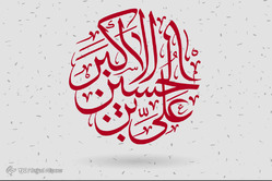 طرح های گرافیکی هشتمین روز ماه محرم