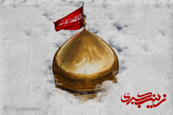 طرح های گرافیکی وفات حضرت زینب (س)
