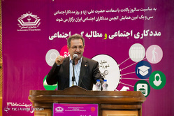 همایش انجمن مددکاران اجتماعی
