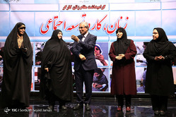 همایش زنان، کار و توسعه اجتماعی‎
