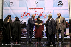 همایش زنان، کار و توسعه اجتماعی‎
