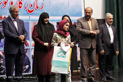 همایش زنان، کار و توسعه اجتماعی‎
