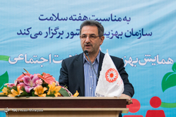 همایش بهزیستی و سلامت اجتماعی