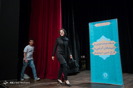 جلسه نقد و بررسی فیلم سینمایی 
